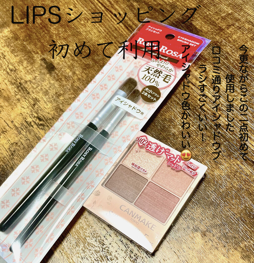 シルキースフレアイズ（マットタイプ）/キャンメイク/アイシャドウパレットを使ったクチコミ（1枚目）