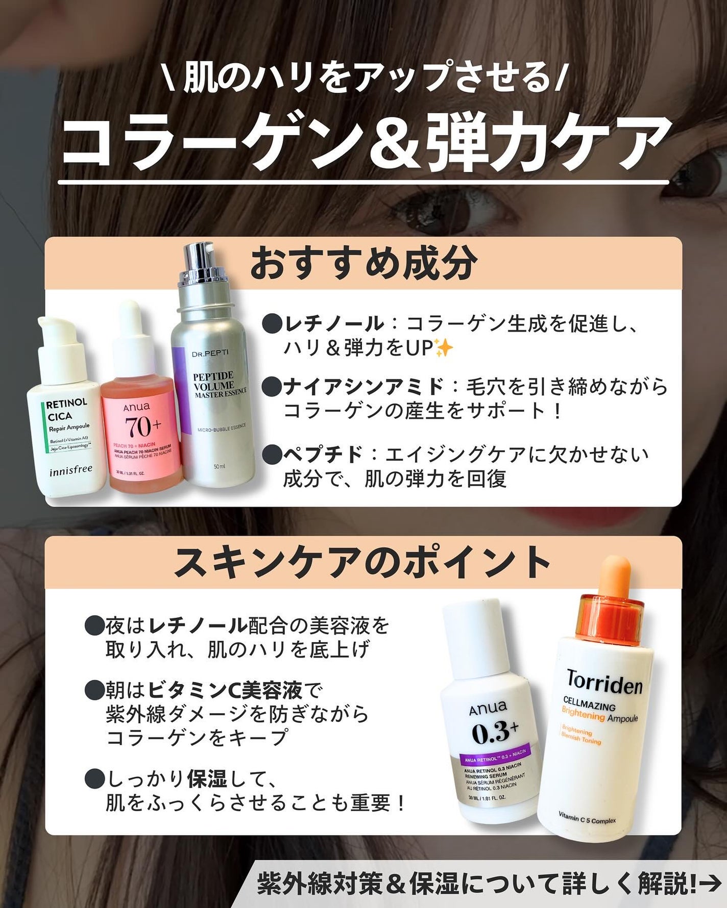 ナラ|毛穴ケアオタク🍓 on LIPS 「(毛穴を綺麗にする方法→@keana_nara)..こんばんは..」(4枚目)