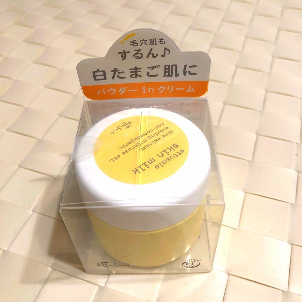 スキンミルク/ettusais/フェイスクリームを使ったクチコミ(1枚目)