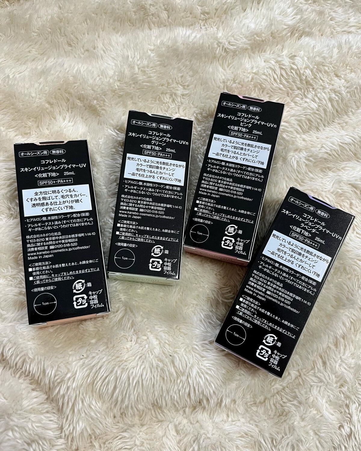 めい♡コスメオタク on LIPS 「コフレドール人気の毛穴つるんと下地からカラータイプが登場🤍悩み..」(3枚目)