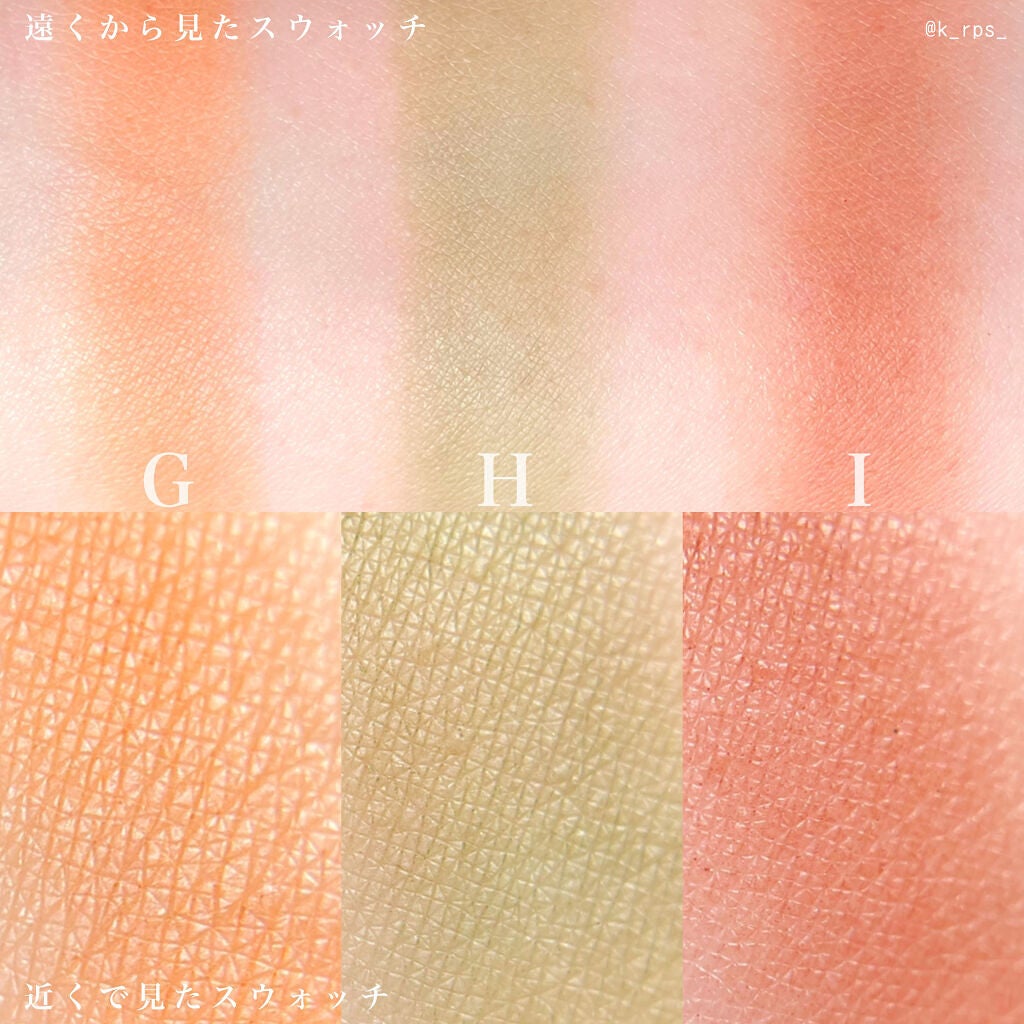 長相思シリーズ 9色アイシャドウパレット/CATKIN/アイシャドウパレットを使ったクチコミ(6枚目)