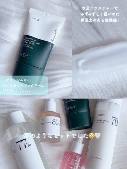 ドクダミ 77 スージングトナー/Anua/化粧水を使ったクチコミ(5枚目)