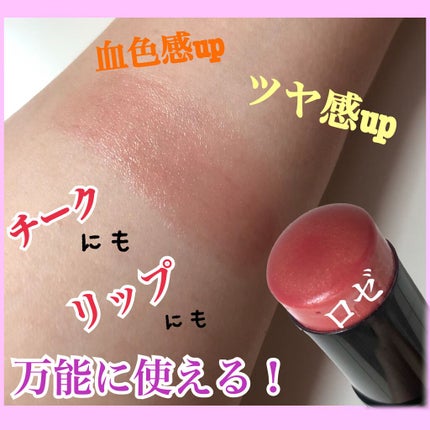 限定スティックハイライト】ボーム エサンシエル|CHANELの 限定スティックハイライト】ボーム エサンシエル|CHANELの
