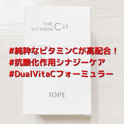 ザビタミンC23/IOPE/美容液を使ったクチコミ(2枚目)