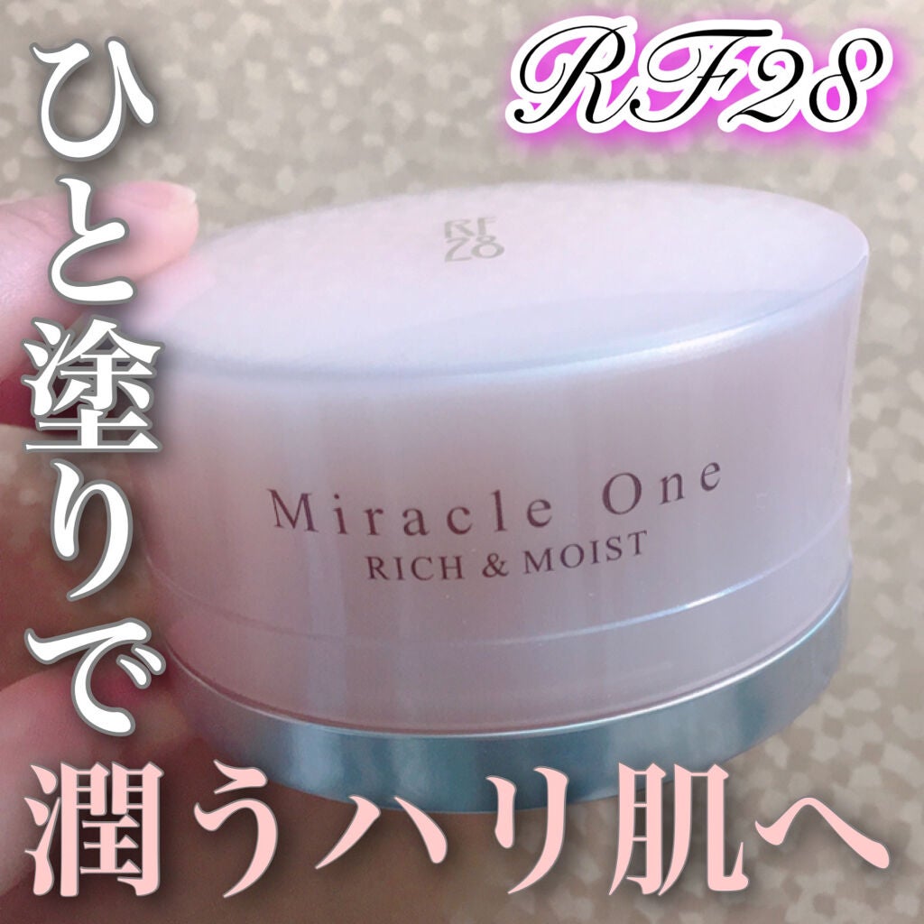 ミラクルワン リッチ&モイスト/RF28/オールインワン化粧品を使ったクチコミ(1枚目)