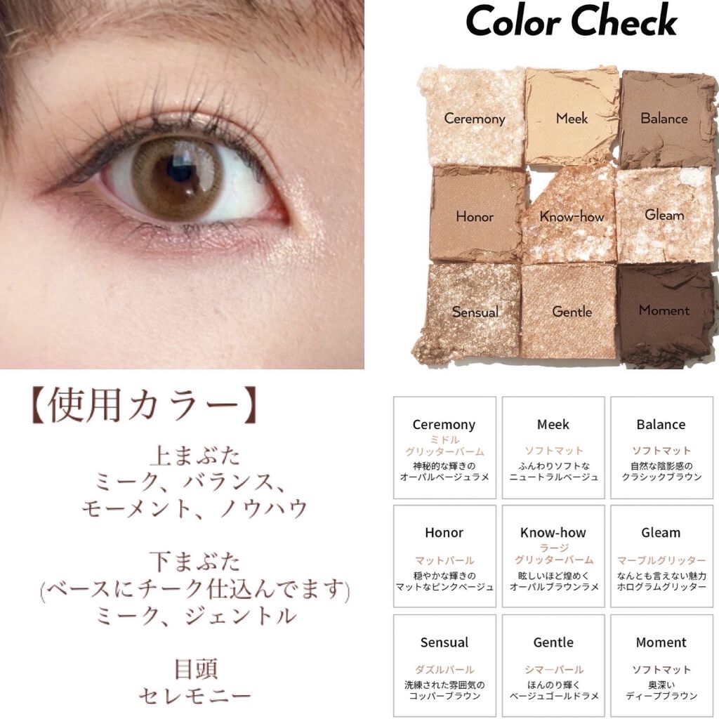 グリッターペディアアイパレット N°2オールオブブラウン/unleashia/アイシャドウパレットを使ったクチコミ（2枚目）