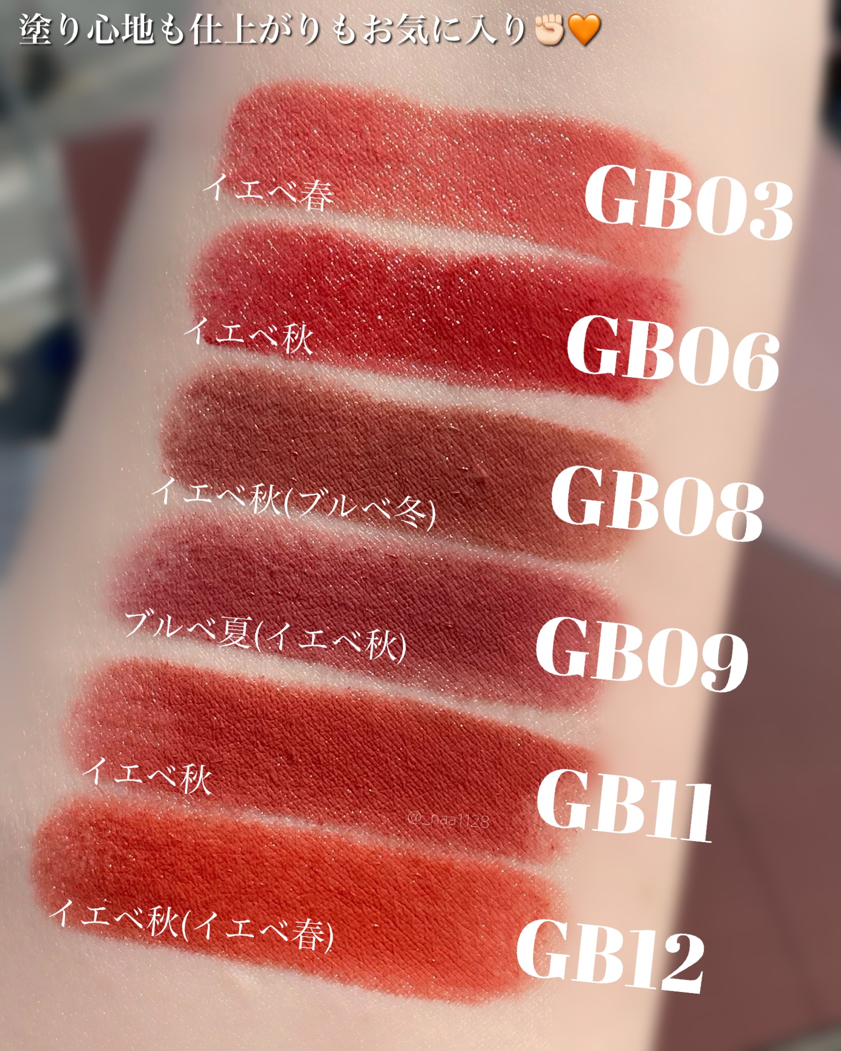 グレイズバームリップ/excel/口紅を使ったクチコミ（3枚目）