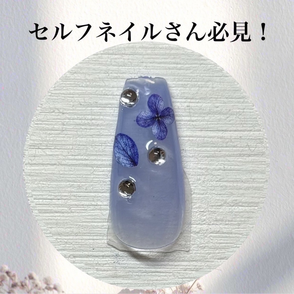 パル カラージェル/キャンドゥ/ジェルネイルを使ったクチコミ（1枚目）