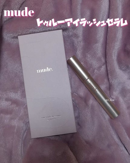 トゥルーアイラッシュセラム/mude/まつげ美容液を使ったクチコミ(2枚目)