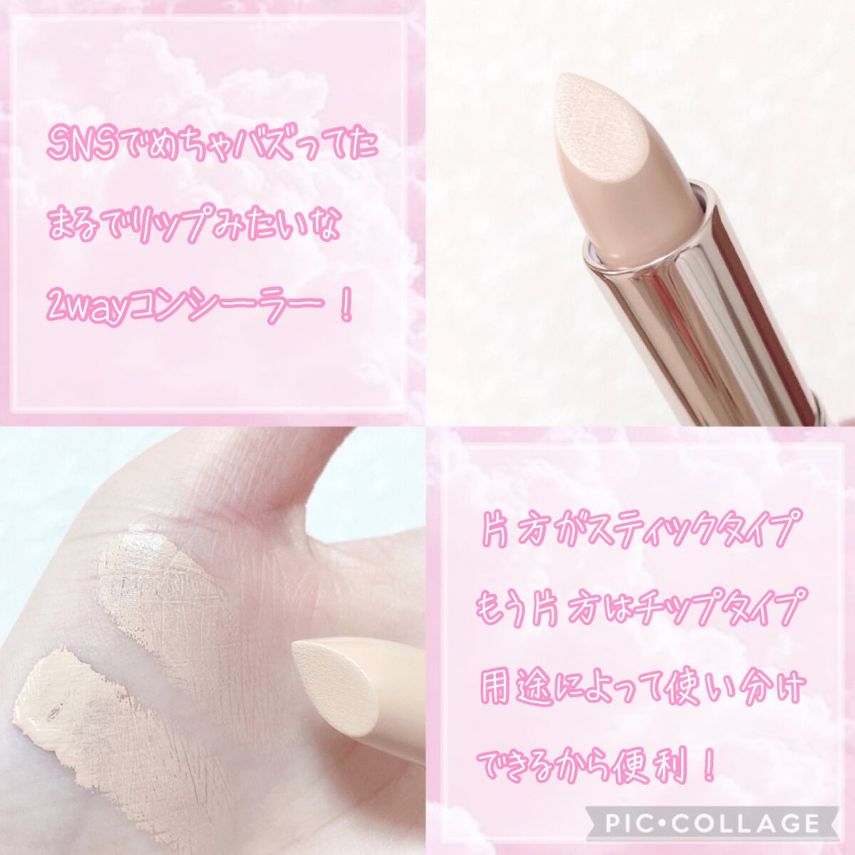 マスクフィットオールカバーデュアルコンシーラー/TIRTIR(ティルティル)/コンシーラーを使ったクチコミ(3枚目)