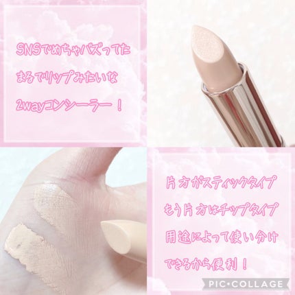 マスクフィットオールカバーデュアルコンシーラー/TIRTIR(ティルティル)/コンシーラーを使ったクチコミ(3枚目)