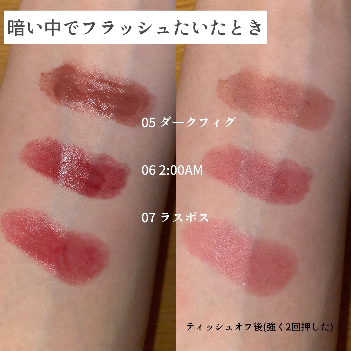 ケイト リップモンスター/KATE/口紅を使ったクチコミ（3枚目）