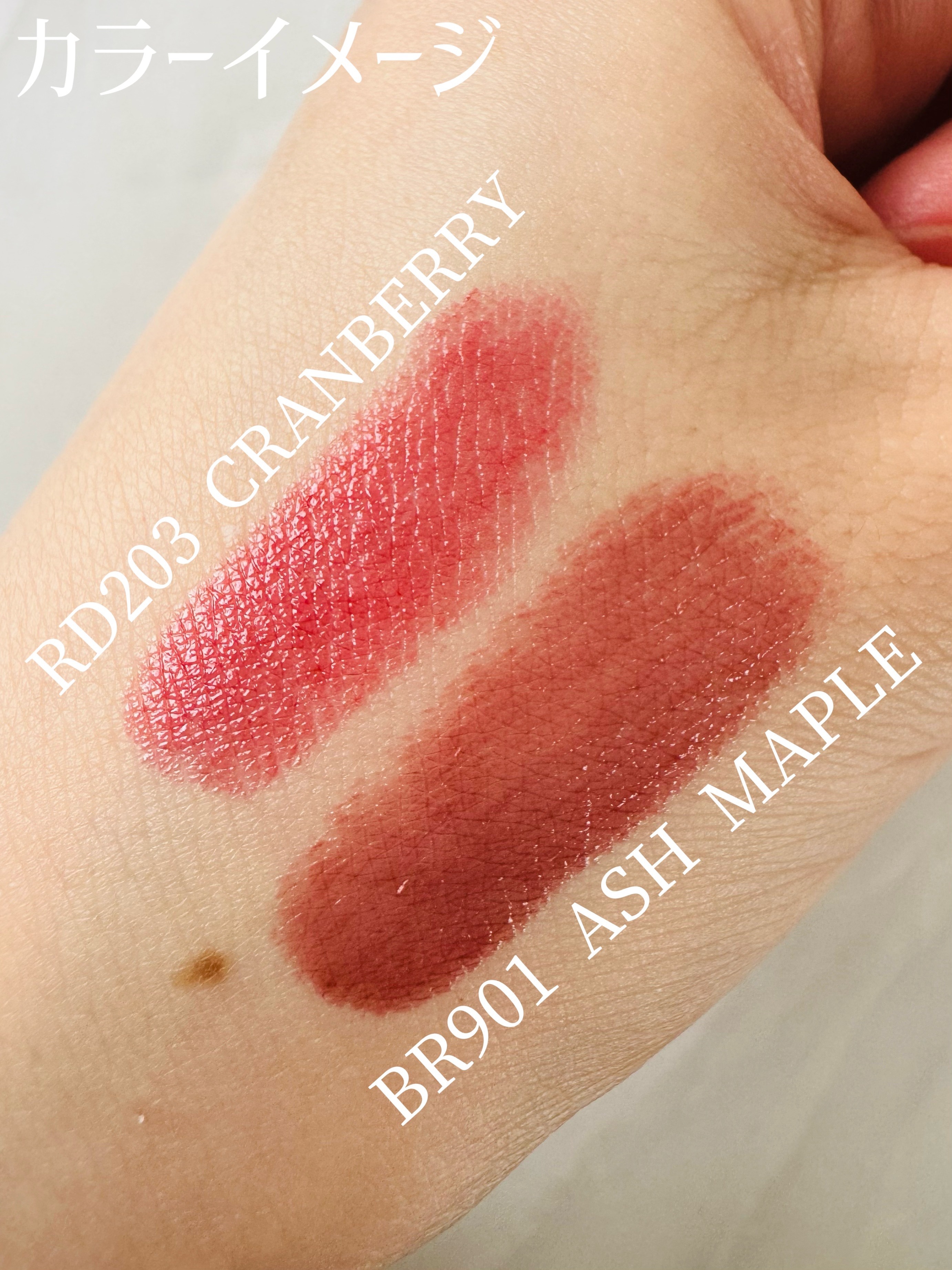 ノーウェアリップスティック バーミンググロー/espoir/口紅を使ったクチコミ（3枚目）