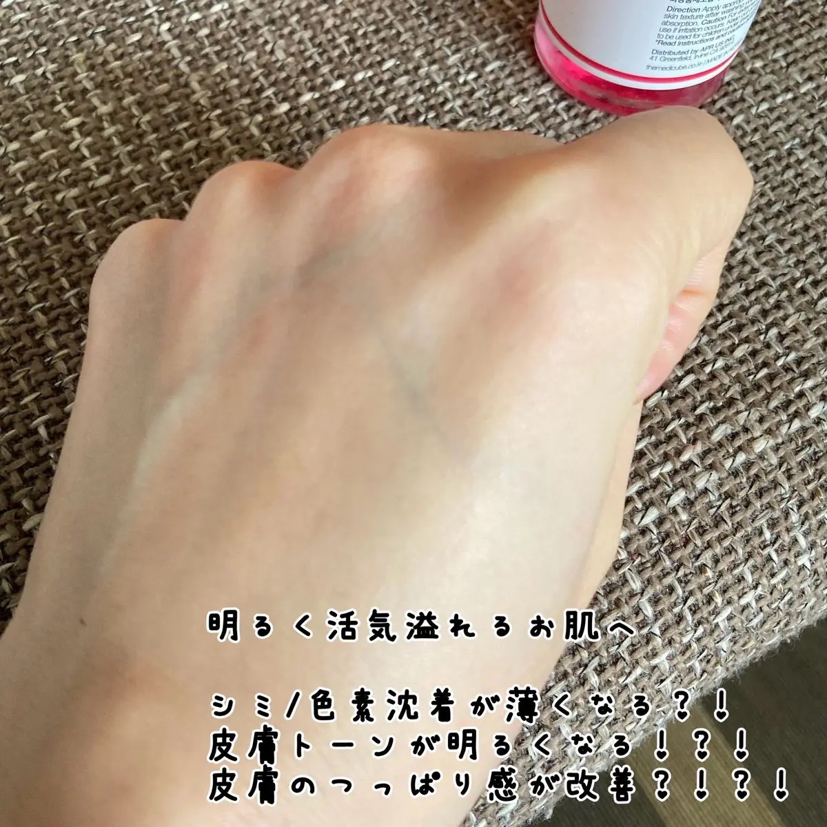 を使ったクチコミ（3枚目）