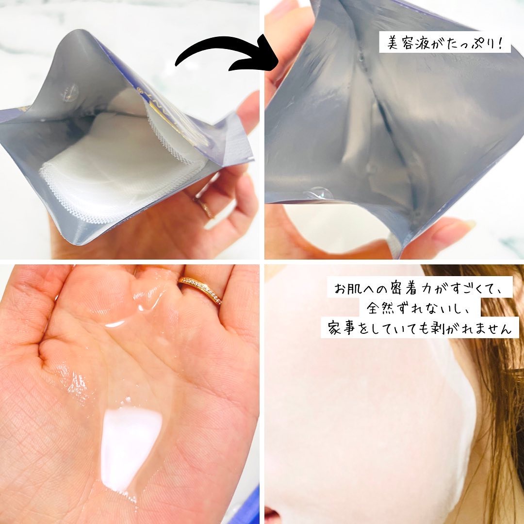 セッコク蘭エイジングケアマスクα/DR PLANT/シートマスク・パックを使ったクチコミ（3枚目）