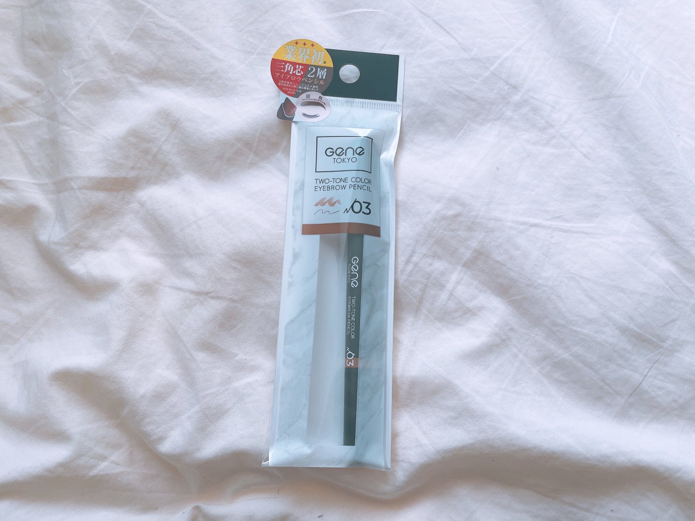 ツートンカラーアイブロウペンシル/GENE TOKYO/アイブロウペンシルを使ったクチコミ(1枚目)