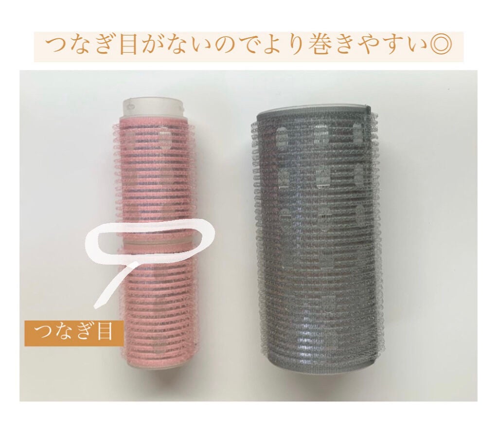 ヘアカーラー/DAISO/ヘアケアグッズを使ったクチコミ(2枚目)