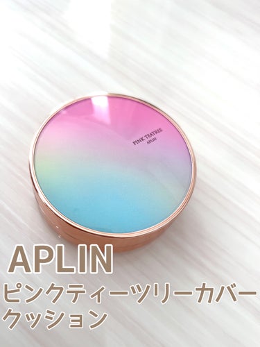 APLIN ピンクティーツリーカバークッションのクチコミ「APLIN

ピンクティーツリーカバークッション

23号


APLIN様よりご提供頂きまし.....」（1枚目）