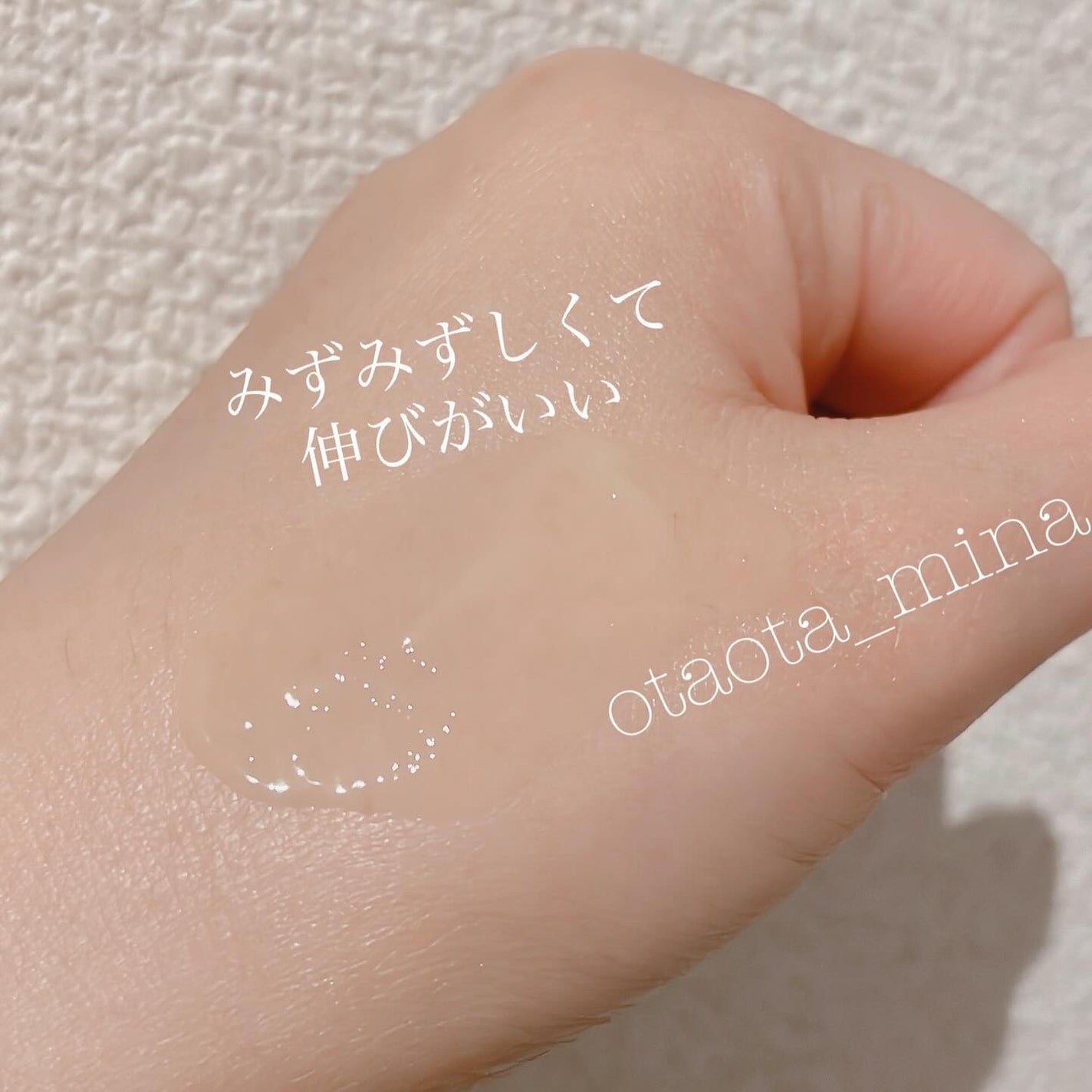 レチノール0.3 ナイアシンリニューイングセラム/Anua/美容液を使ったクチコミ(4枚目)