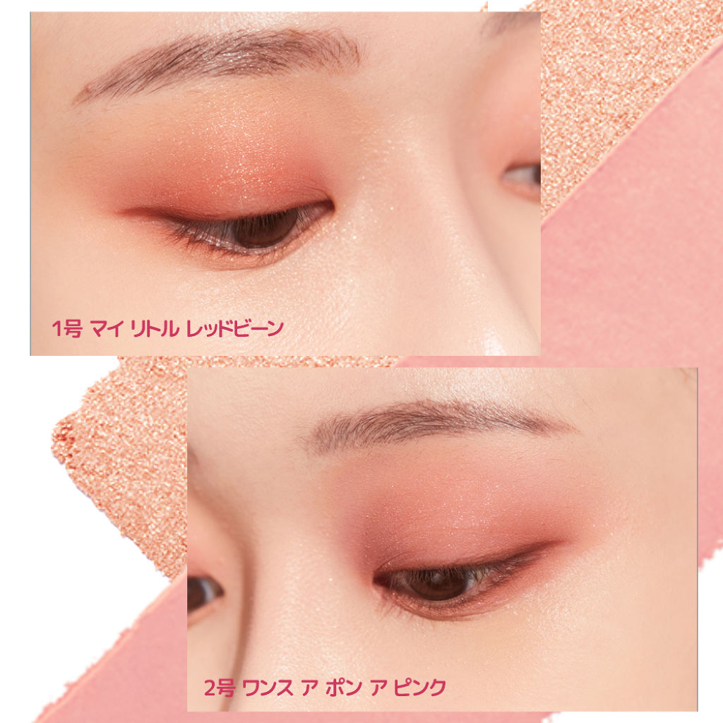 ペリペラ インク ポケット シャドウ パレット/PERIPERA/アイシャドウパレットを使ったクチコミ（3枚目）