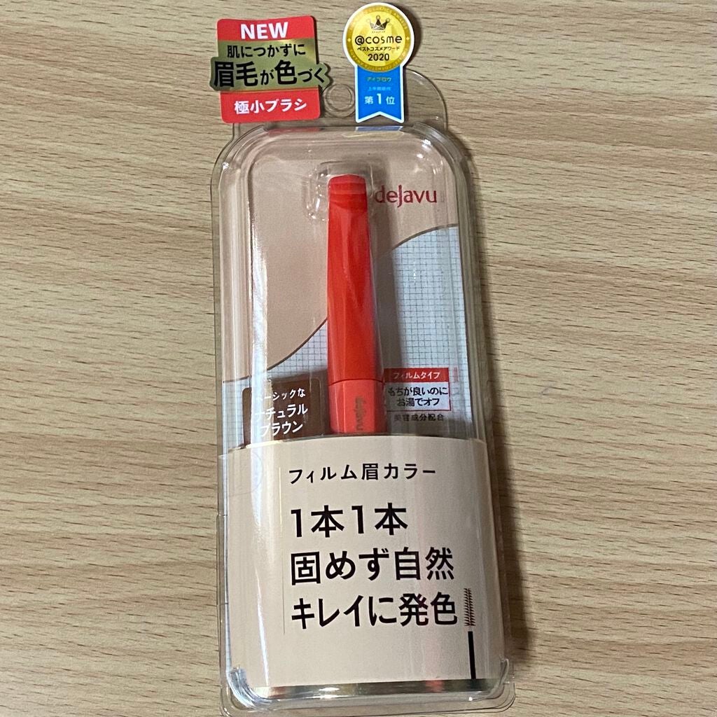 フィルム眉カラー/デジャヴュ/眉マスカラを使ったクチコミ(1枚目)