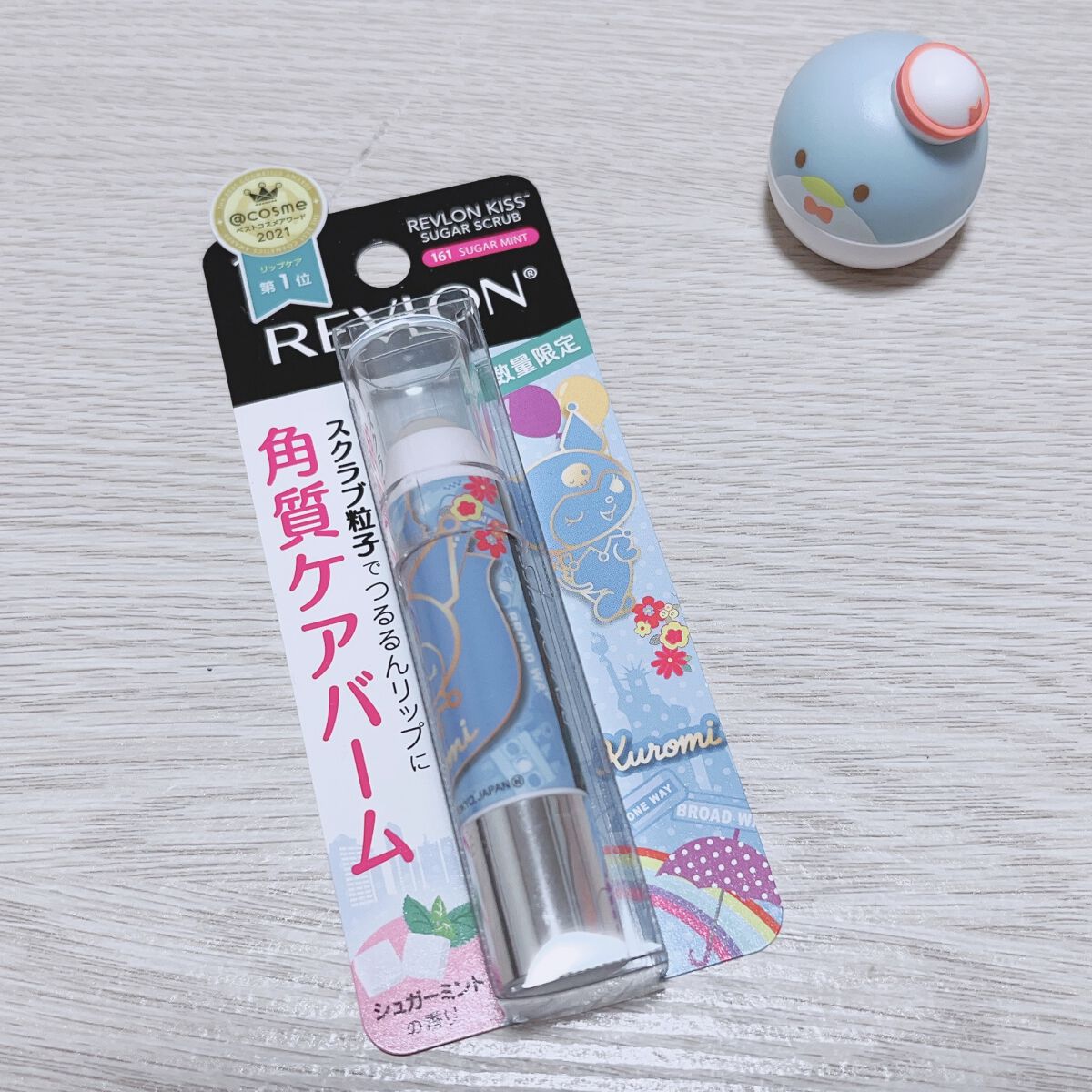 レブロン キス シュガー スクラブ/REVLON/リップスクラブを使ったクチコミ（3枚目）