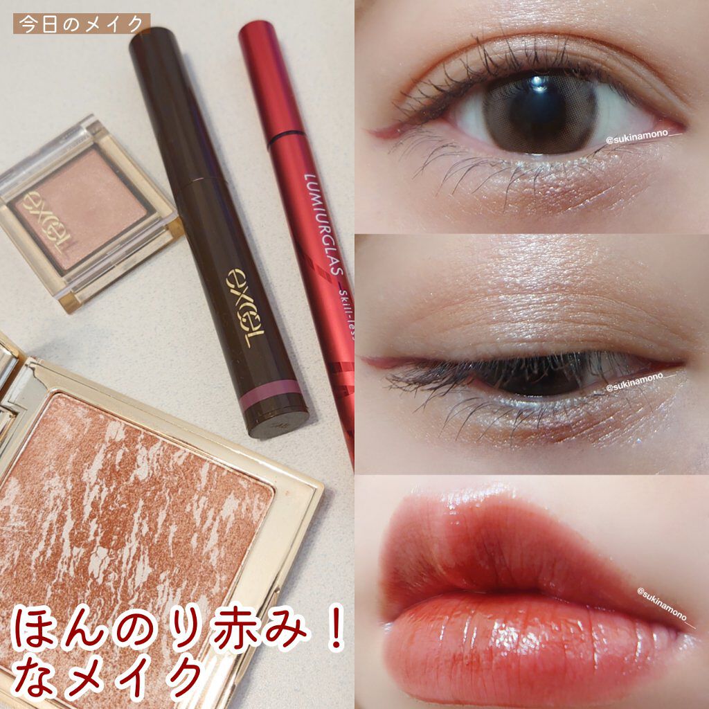 西江月・長相思 フェイスカラー C05 マーブルチーク/CATKIN/パウダーチークを使ったクチコミ（1枚目）