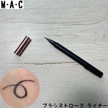 ブラシストローク ライナー/M・A・C/リキッドアイライナーを使ったクチコミ（1枚目）