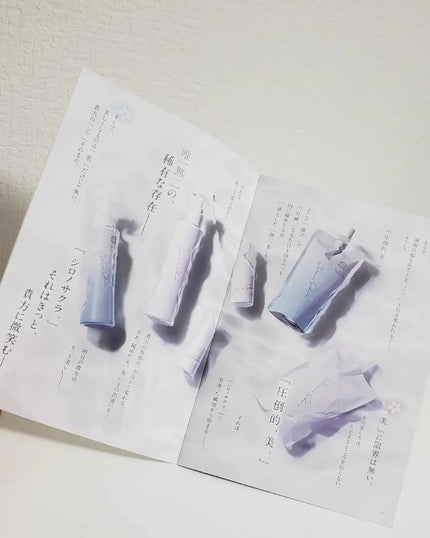 Sun Crush!UV spray ~透百合~/Shiro no Sakura./日焼け止めミスト・スプレーを使ったクチコミ(8枚目)