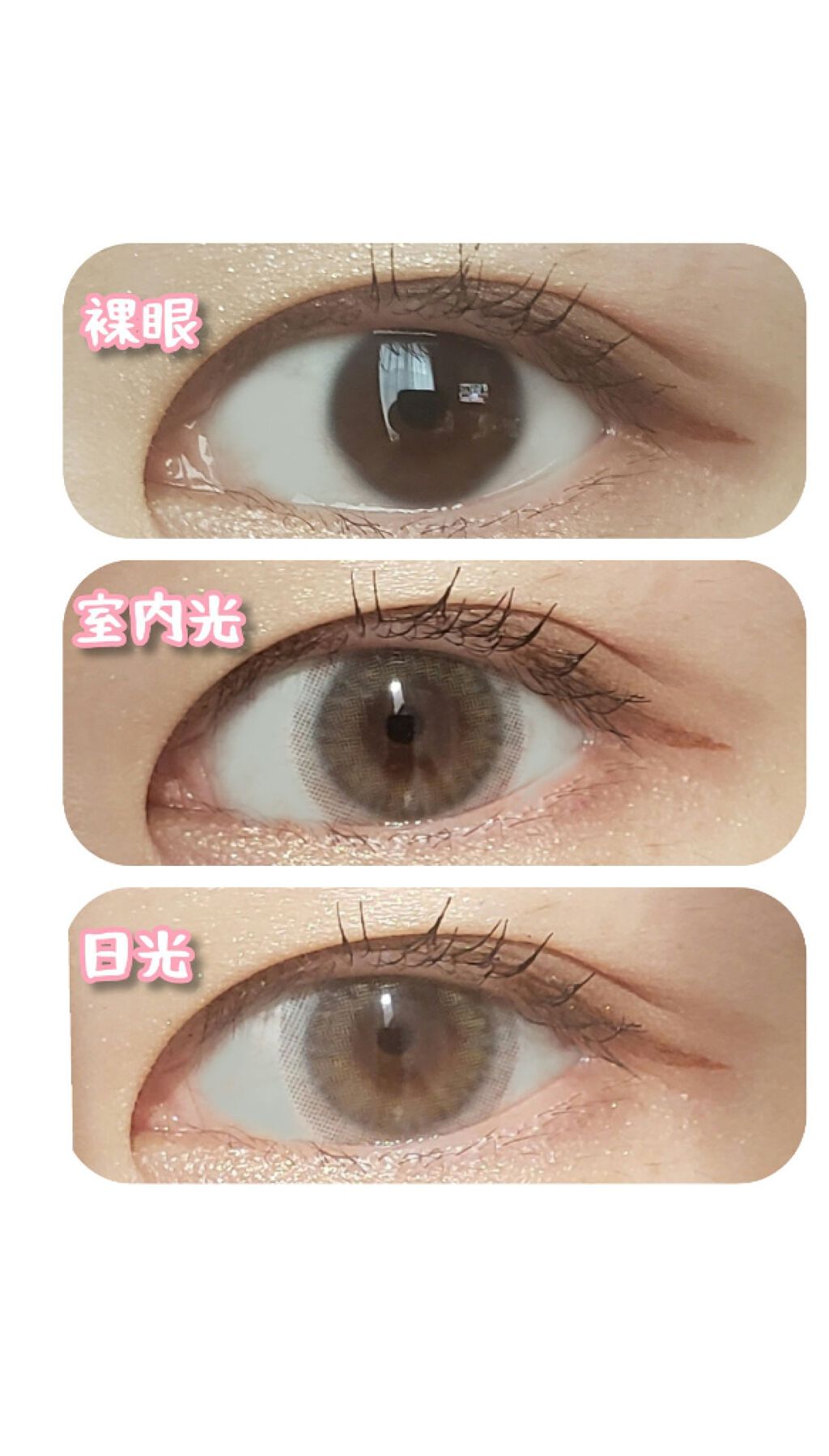 GENISH/株式会社ビューフロンティア/カラーコンタクトレンズを使ったクチコミ（3枚目）