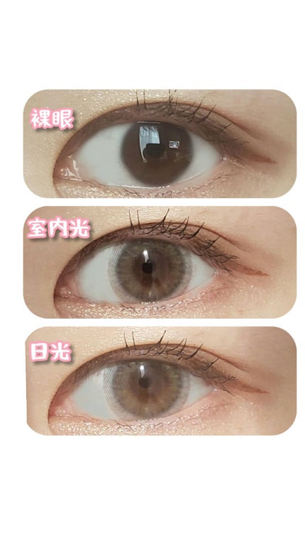 GENISH/株式会社ビューフロンティア/カラーコンタクトレンズを使ったクチコミ(3枚目)