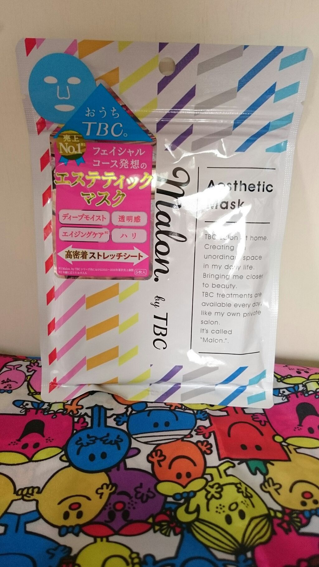 Malon.by TBC エステティックマスク/TBC/シートマスク・パックを使ったクチコミ(1枚目)