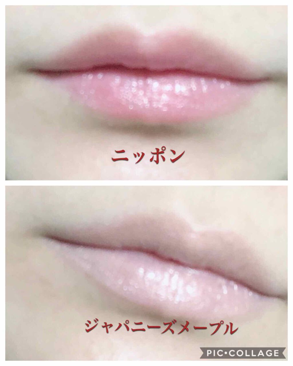 リップスティック/M・A・C/口紅を使ったクチコミ（3枚目）