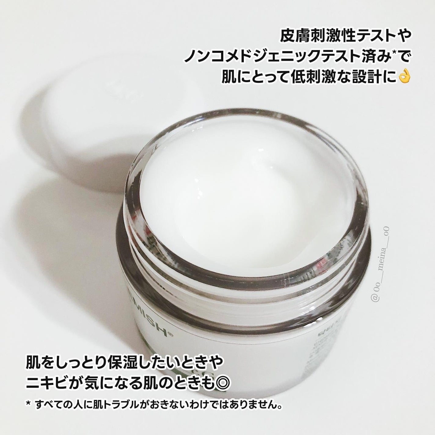 レッドブレミッシュ クリアスージングクリーム/Dr.G/フェイスクリームを使ったクチコミ(3枚目)