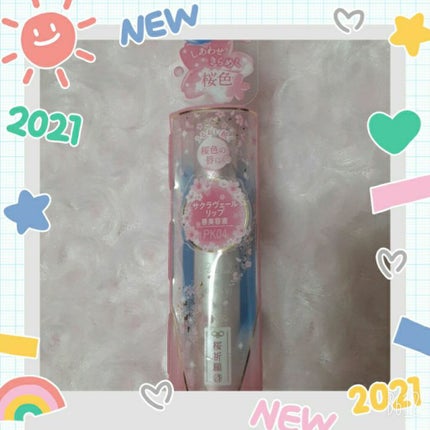 サクラヴェールリップ/パラドゥ/リップクリームを使ったクチコミ(1枚目)