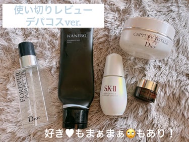 ジェノプティクス オーラ エッセンス/SK-II/美容液を使ったクチコミ（1枚目）