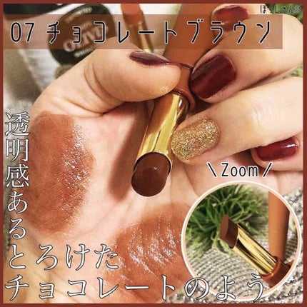 エテュセ リップエディション(ティントルージュ)/ettusais/リップティントを使ったクチコミ(3枚目)