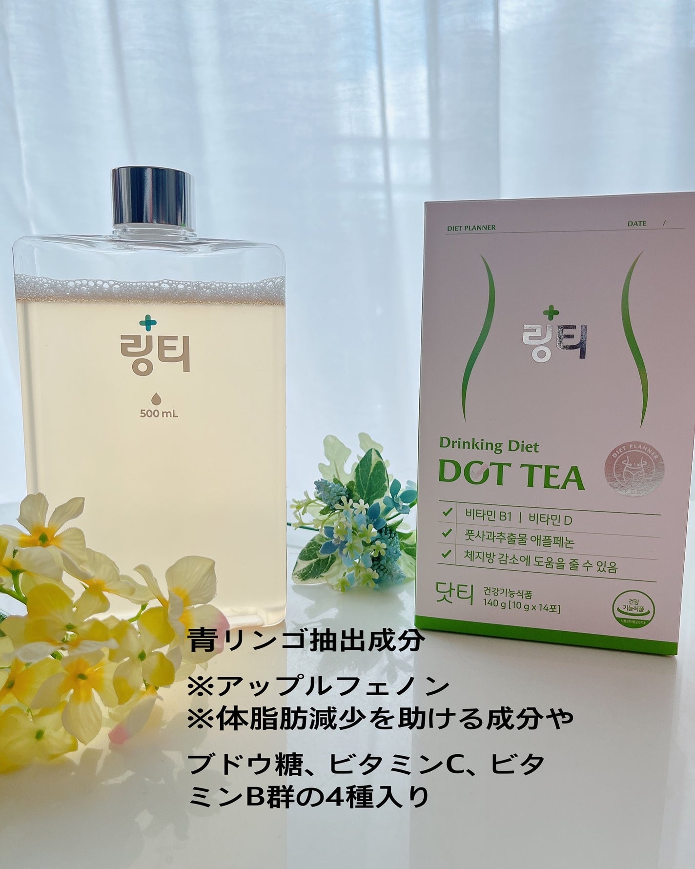 LINGTEA うるおい水分コラーゲン ブラッドオレンジ味/LINGTEA/美容サプリメントを使ったクチコミ(3枚目)