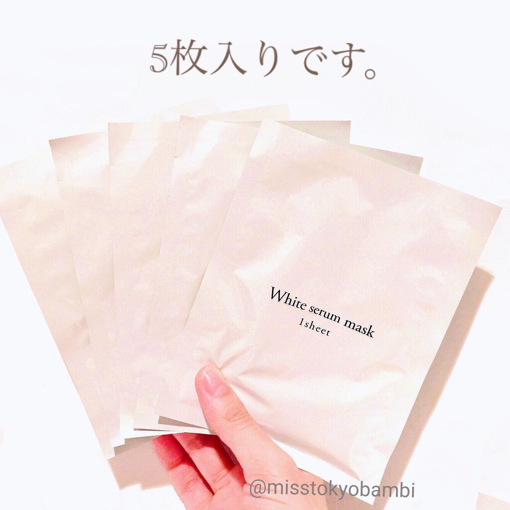 ホワイトエッセンスマスク 30P/ジャパンギャルズ/シートマスク・パックを使ったクチコミ(3枚目)