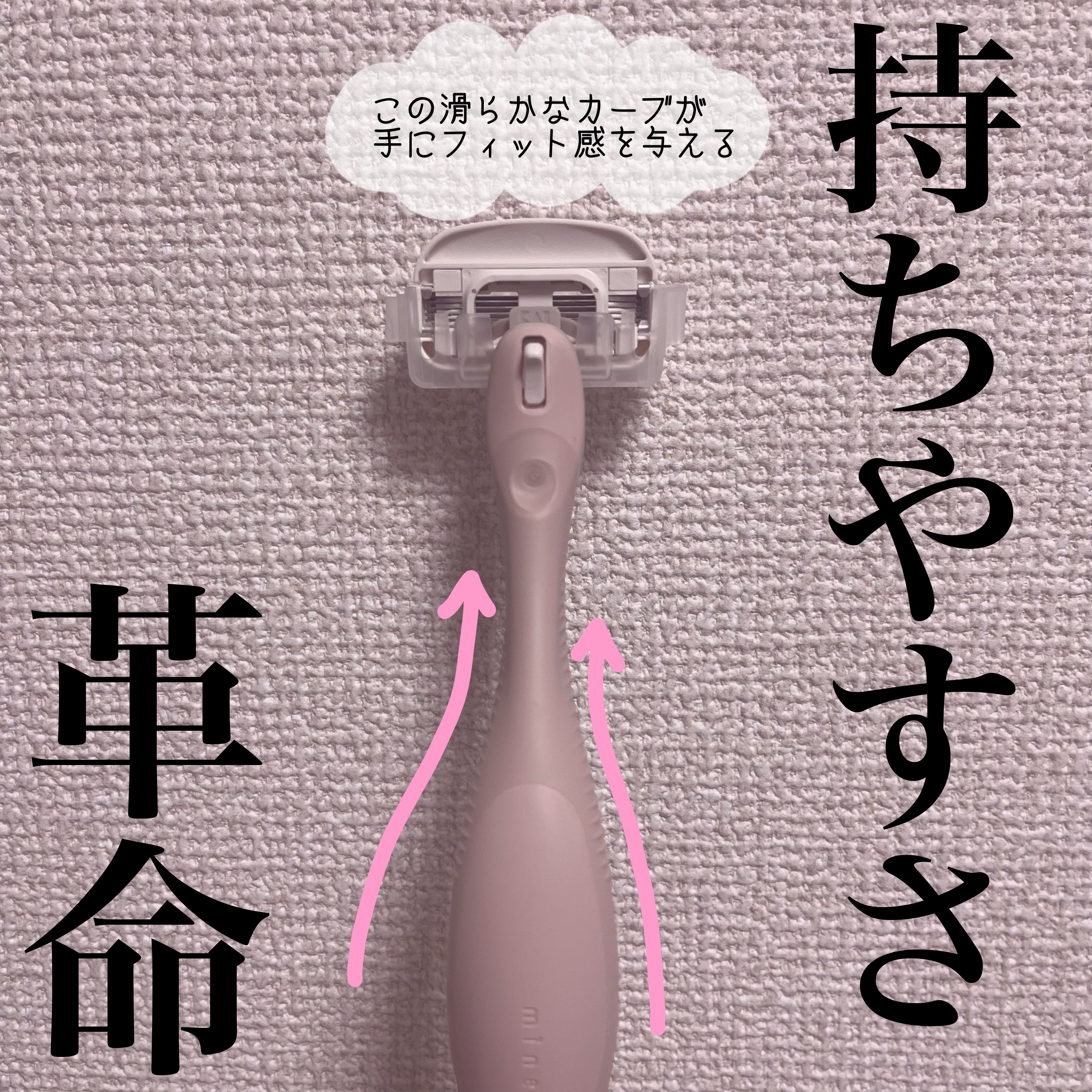 miness ボディ用カミソリ 替刃2個付/貝印/シェーバーを使ったクチコミ（1枚目）