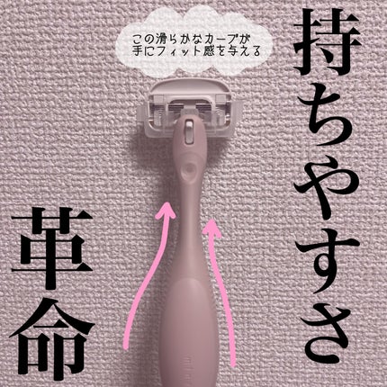 miness ボディ用カミソリ 替刃2個付/貝印/シェーバーを使ったクチコミ(1枚目)