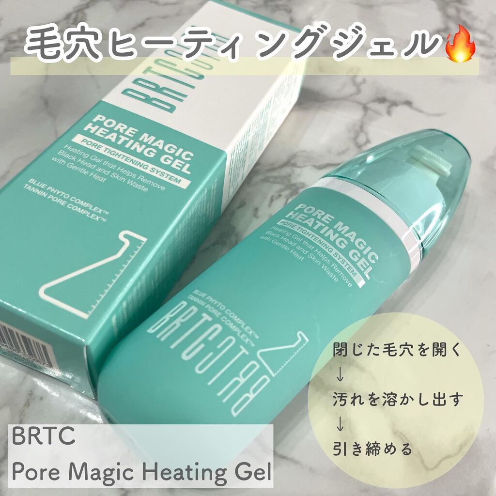 ポアゼロクリアジェル/BRTC/ピーリングを使ったクチコミ（2枚目）