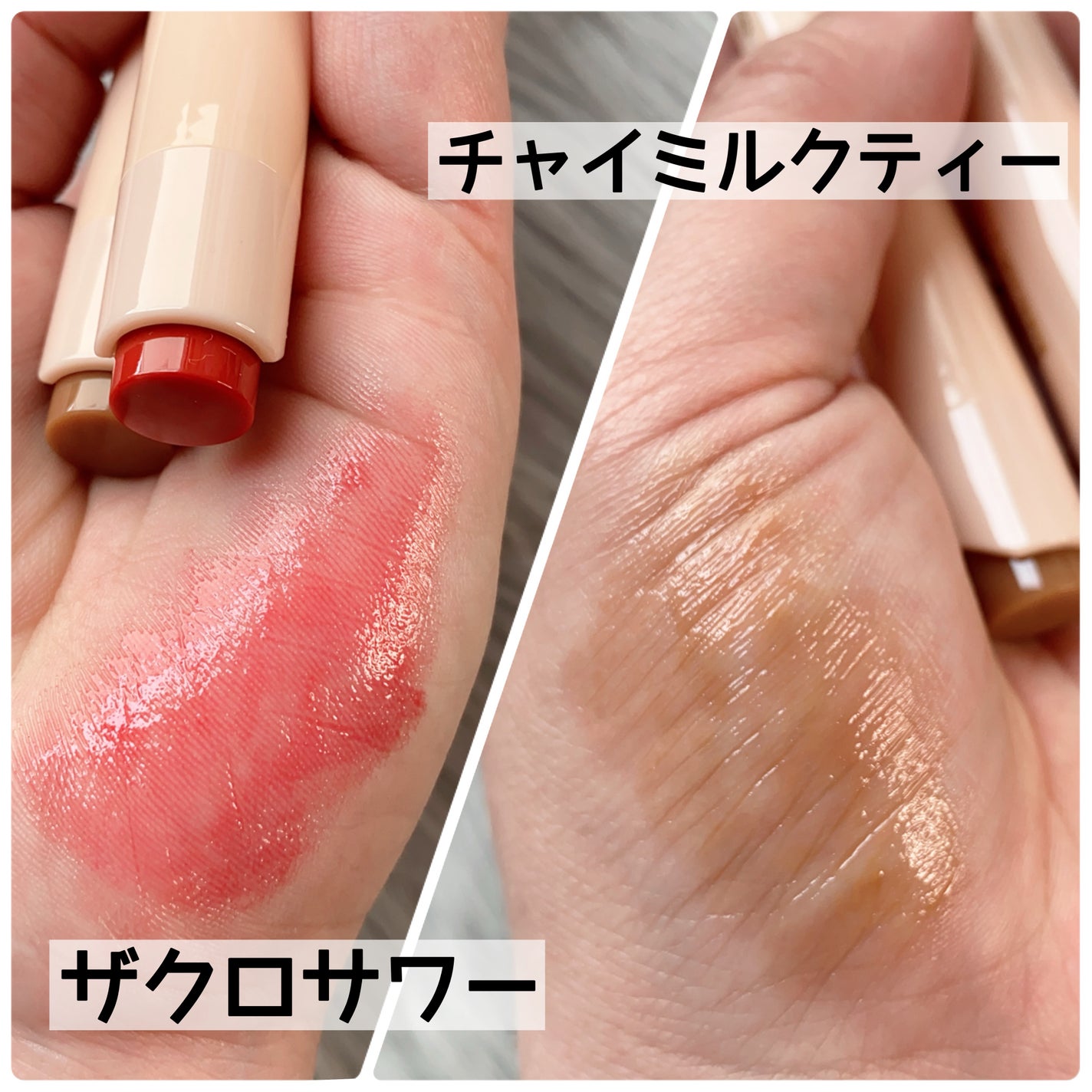 ハニーメルティングリップ/ネイチャーリパブリック/口紅を使ったクチコミ(3枚目)