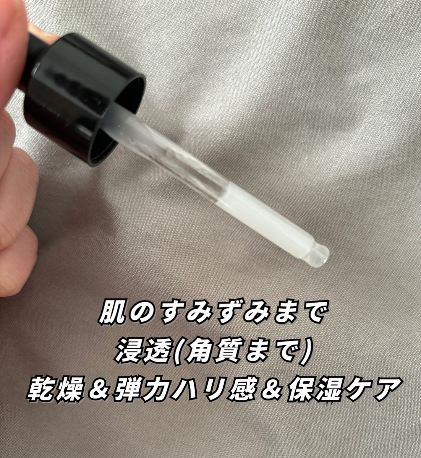 ダーマアンサー PDRN アクティブブースト1:1アンプル/CNP Laboratory/美容液を使ったクチコミ(2枚目)