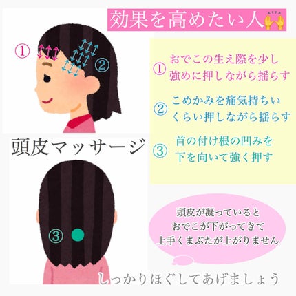 を使ったクチコミ(3枚目)