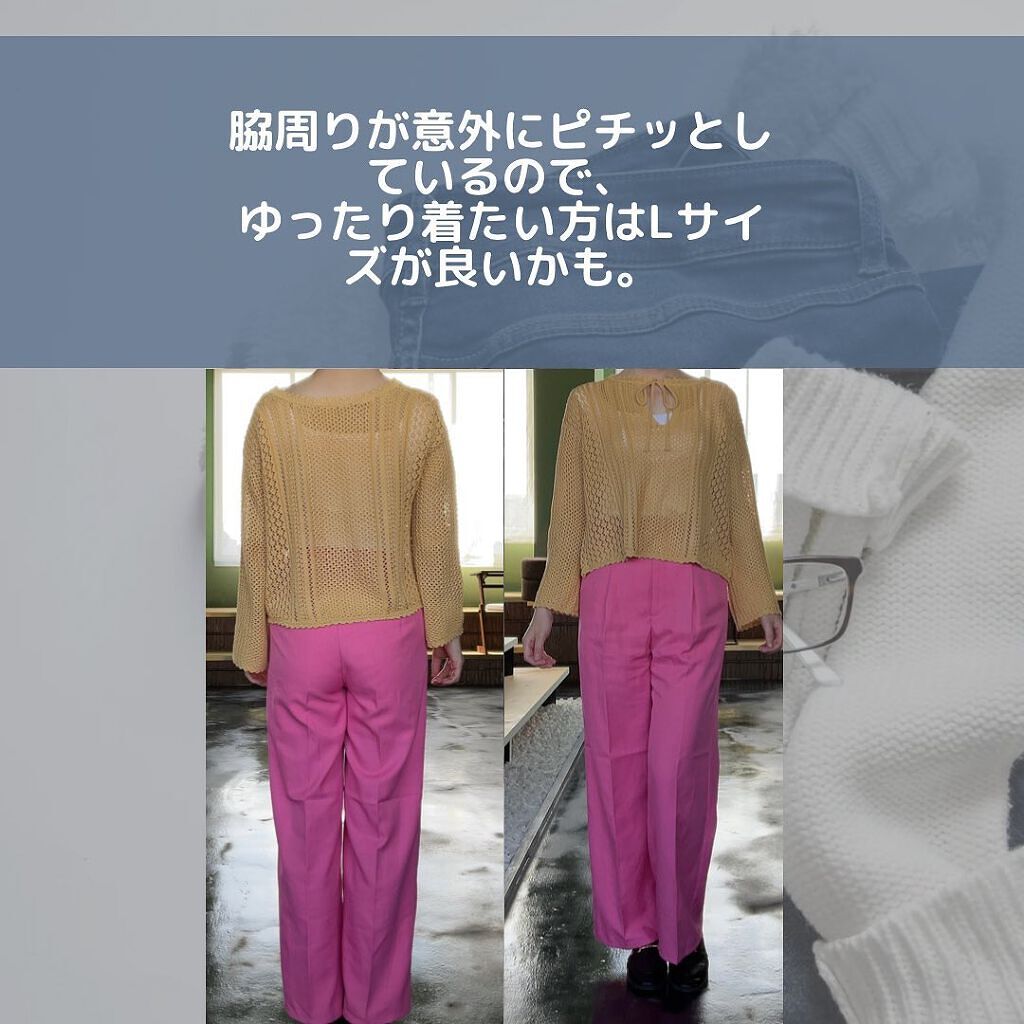2WAYレーシーフレアスリーブセーター(長袖)/ジーユー/その他を使ったクチコミ(4枚目)