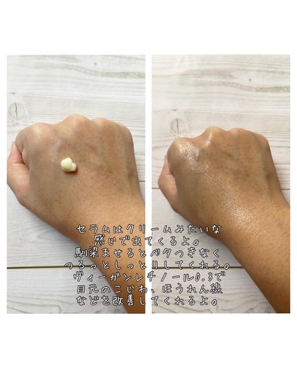 ヴィーガンリポソームレチノールセラム/SKIN&LAB/美容液を使ったクチコミ(4枚目)