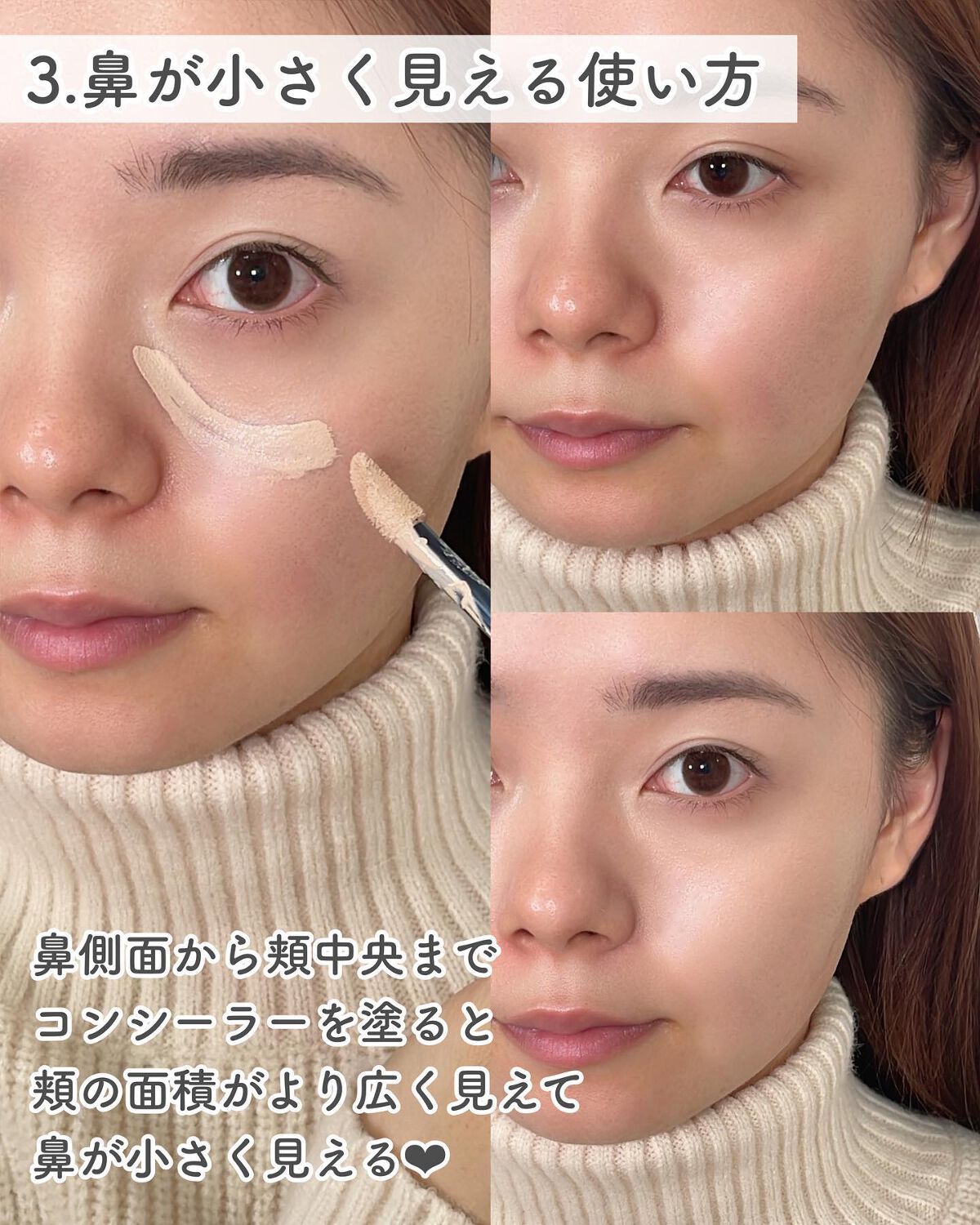 コスメコンシェルジュのチャンさん on LIPS 「もっと有効的なコンシーラーの使い方3選❤︎今回は、Goss師匠..」(4枚目)