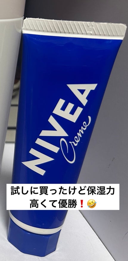 ニベアクリーム/ニベア/ボディクリームを使ったクチコミ(5枚目)