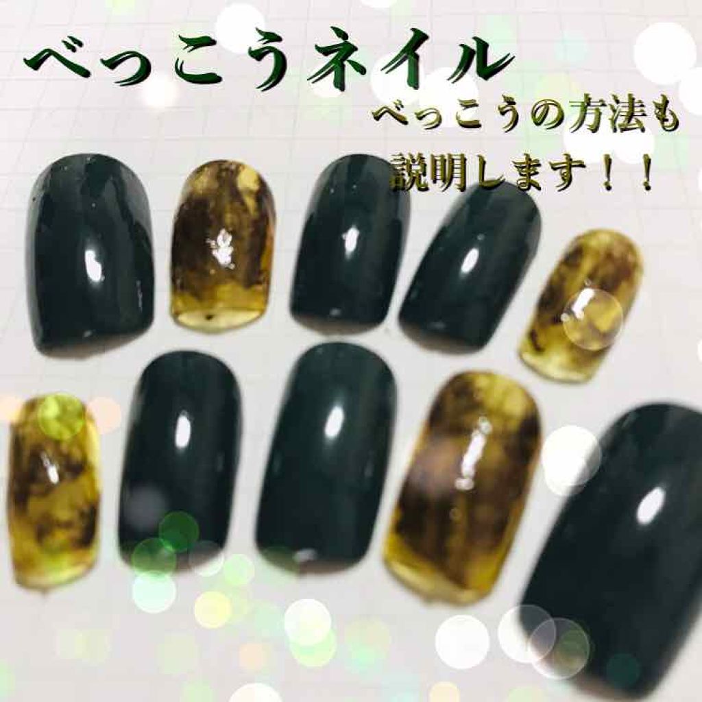 カラフルネイルズ/キャンメイク/マニキュアを使ったクチコミ(1枚目)
